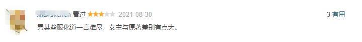 任嘉伦今年有什么电视剧播出，任嘉伦新剧爆了