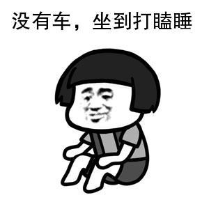 睡懒觉补觉，睡懒觉用英语怎么说