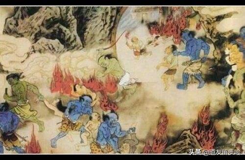 幽冥地府与十八层地狱，地府的十八层地狱