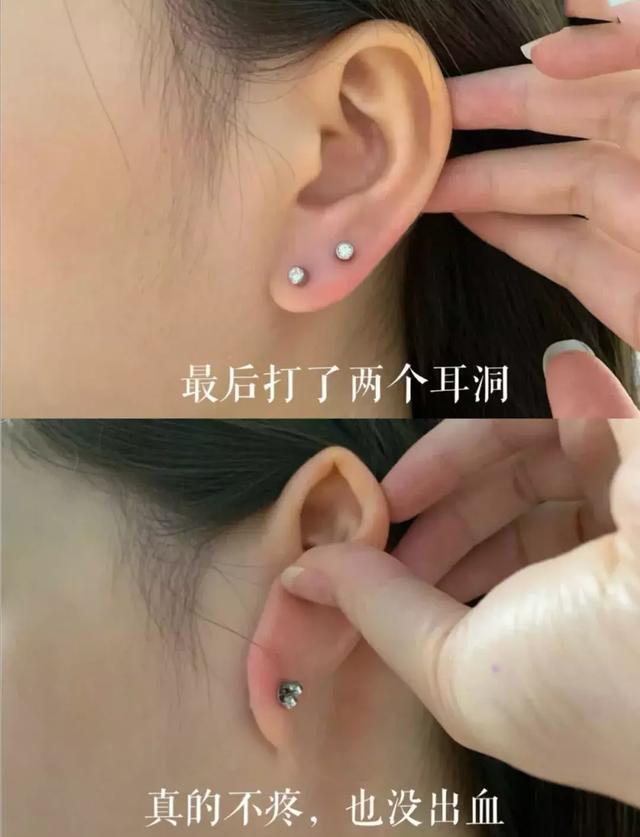 一次性打耳洞器，一次性打耳洞神器测评（打耳洞的方法怎么选，你知道吗）