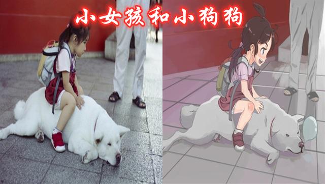 二次元和三次元对比，三次元比不过二次元（终于明白为什么阿宅喜欢“纸片人”）