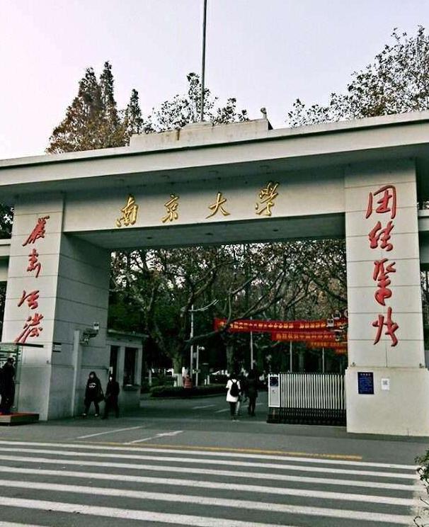 哪些大学是正部级，副部级建制的大学有哪些