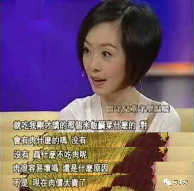 鲁豫现在的感情生活，鲁豫的坎坷情史和跌宕人生