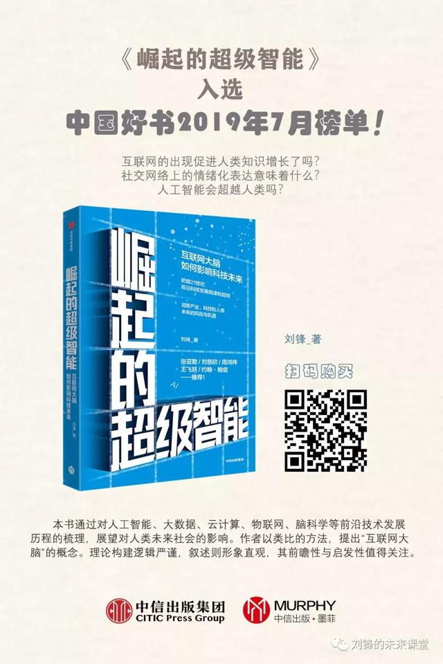 比尔盖茨的著作，一文读懂物联网iot（比尔·盖茨2020年夏季书单出炉）