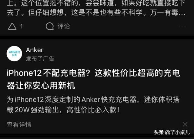 聪明人都趁着双12搞定圣诞礼物啦！这6款小众高级的礼物超有心 七夕送女朋友