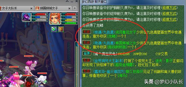 梦幻西游109无底洞门派最新攻略，109五开飞升路之九色鹿上攻略以及奖励