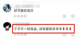 杨云晒三宝贝近照，10岁杨阳洋公主抱妹妹