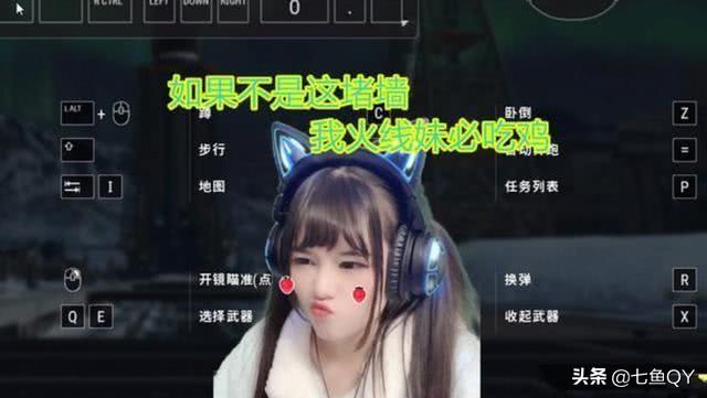 火线妹各种网红脸，最近爆红的火线妹个人资料