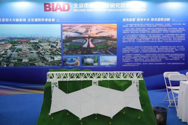 北京市建筑设计研究院有限公司，北京市建筑设计研究院第一研究所（1500余名师生将奔赴全国各地）