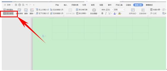 wps10个技巧，Excel都没有这些功能