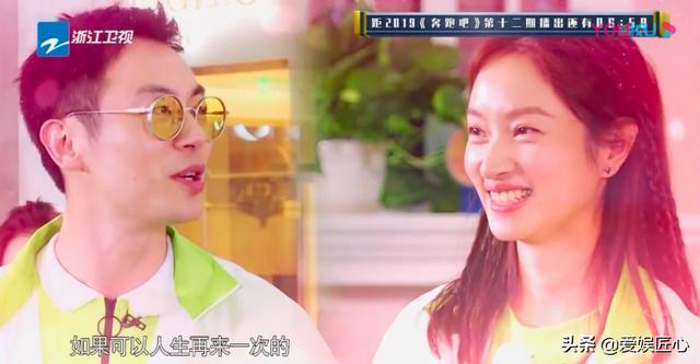 奔跑吧兄弟最后一期，奔跑吧兄弟朱亚文沈佳妮哪一期（跑男收官收视飙红）