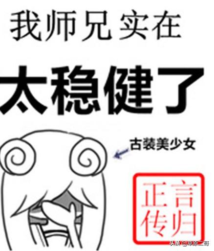 起点小说排名前十的小说，起点收藏榜排名前20的小说