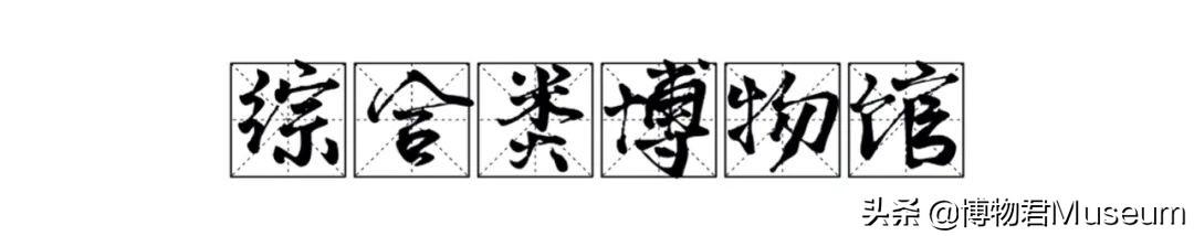 杭州博物馆有哪些，杭州有多少个博物馆