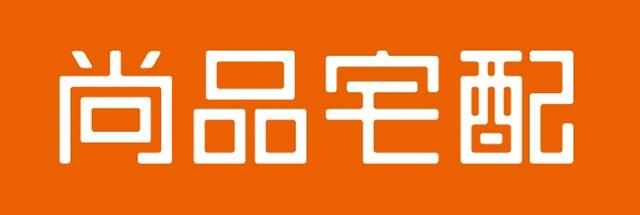 尚品宅配全屋定制，尚品宅配真正的全屋定制（尚品宅配×安华老师联名新品“山海”丨当全屋定制开始向消费者的精神内核延伸）