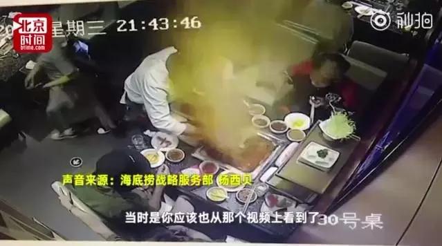 海底捞打火机爆炸这事怎么处理呢，服务员在火锅里捞客人的打火机