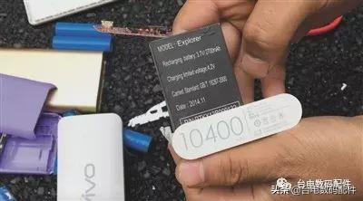 充电宝容量怎么看，移动电源额定容量怎么算