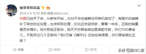 3dm游戏网站，3dm单机免费游戏网站（3DM游戏下载步骤图文介绍）