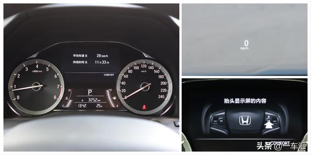 本田urv详细配置情况，都市轻奢中型SUV标杆