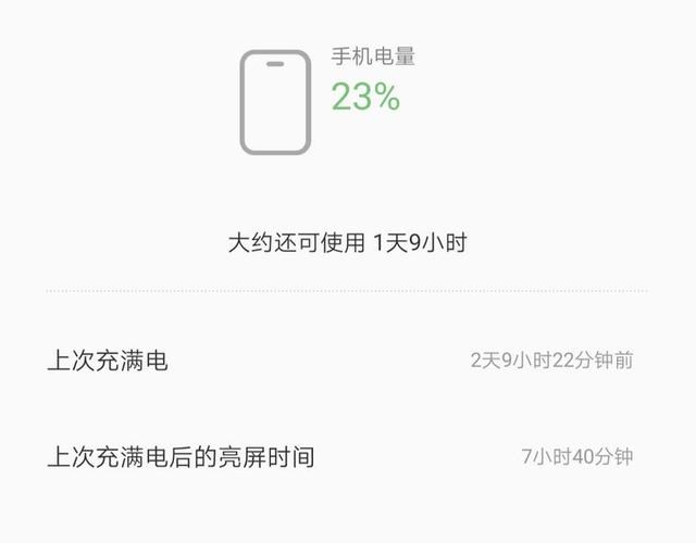 联想z5pro，联想z5pro gt 骁龙855旗舰版（手握2000就能感受滑屏魅力）