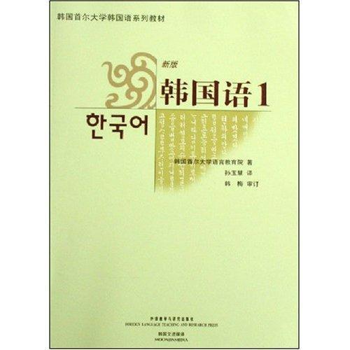 超详细韩语发音教学，如何快速学习韩语发音