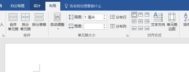 排班表怎么做表格，用excel快速制作排班表