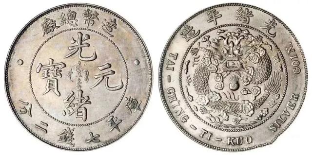 船洋，船洋银元价格表