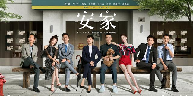 安家孙俪有几岁，我真是羡慕了。40多岁又如何