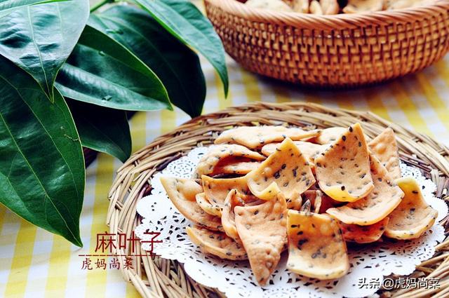 青麻叶如何做好吃，这样做麻叶子放半个月都是酥脆的