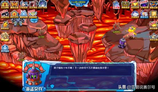 赛尔号最强属性是什么，赛尔号官方解析