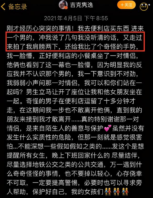 张玮最有实力的歌手，音乐疯子张玮从high歌爆红到跑龙套