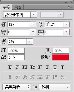 ps制作公章详细步骤，使用ps做印章