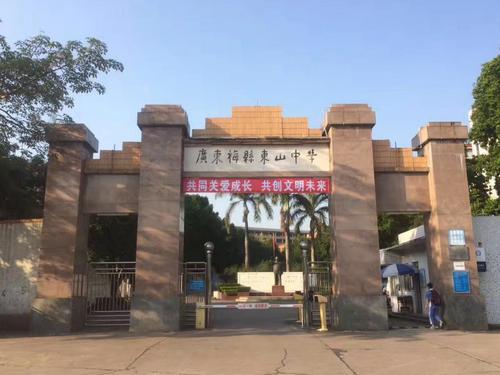 梅州三大高中排名，2019年广东最好的高中排名