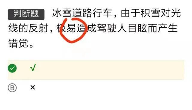 科目一扣分口诀，考驾校科目一扣分题口诀（最新考驾照科目一口诀）