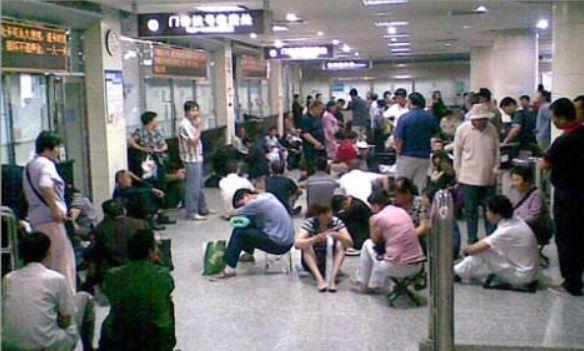 预约挂号的准备流程，别人不会告诉你的