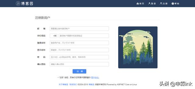 博客园登录入口，博客园账户的创建和使用详解