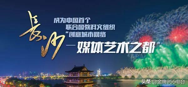 长沙是一线城市吗，长沙属于一线城市还是二线城市（国内15座新一线城市名单）