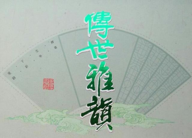 白描人物画东晋顾恺之代表作，提出“白描”的绘画理念