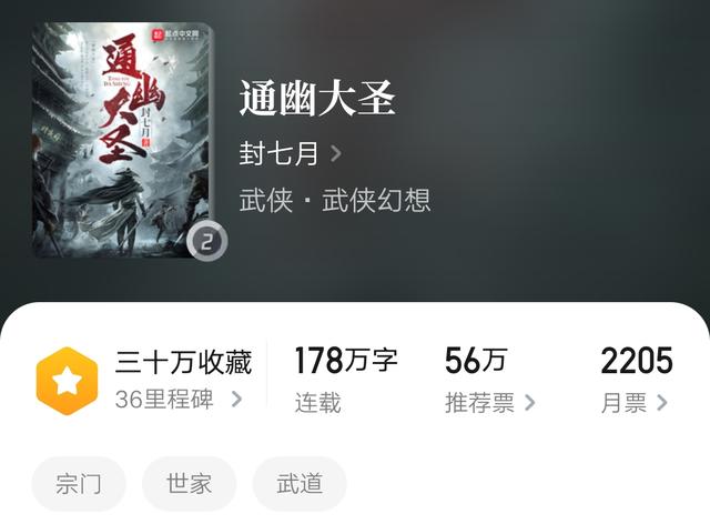 天下第九小说免费阅读全文，天下第九txt全文免费在线阅读（那势大力沉的一脚惊呆众人）