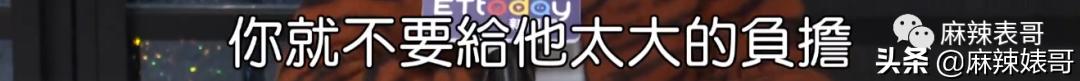 华晨宇和邓紫棋，邓紫棋对华晨宇的爱恨（华晨宇“扔下孩子不结婚”是有原因的）