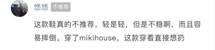 耐克童鞋分为几种，30元的爆款怎么样