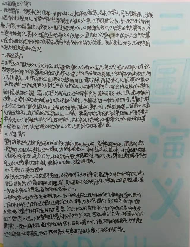 制作精美读书阅读卡片，快来看看他们做的读书卡片