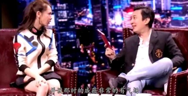 戚薇袁成杰的歌，戚薇为什么要叫7哥（连睡衣也能穿出时尚感）