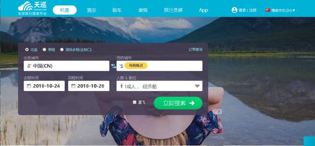 买机票怎么买便宜，机票如何购买便宜的（机票也有潜规则）