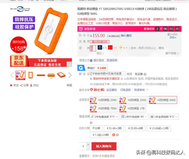 旧电脑淘汰硬盘怎么处理，您是如何处理旧电脑的