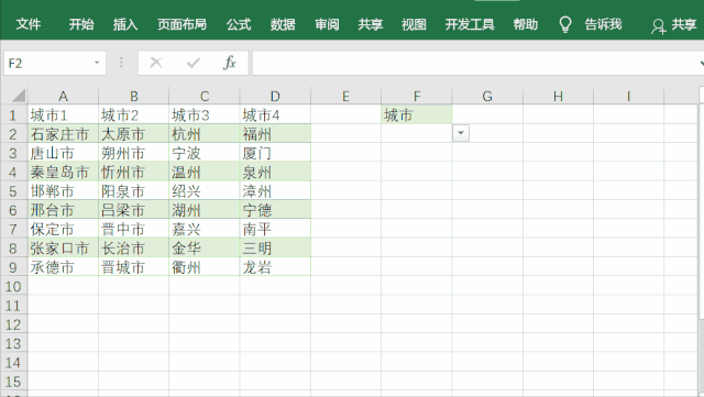 下拉菜单怎么设置，excel表格制作下拉菜单方法