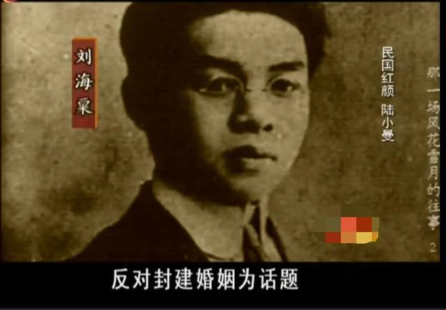 陆小曼与徐志摩，徐志摩陆小曼情史（为何陆小曼立即和翁端午同居）