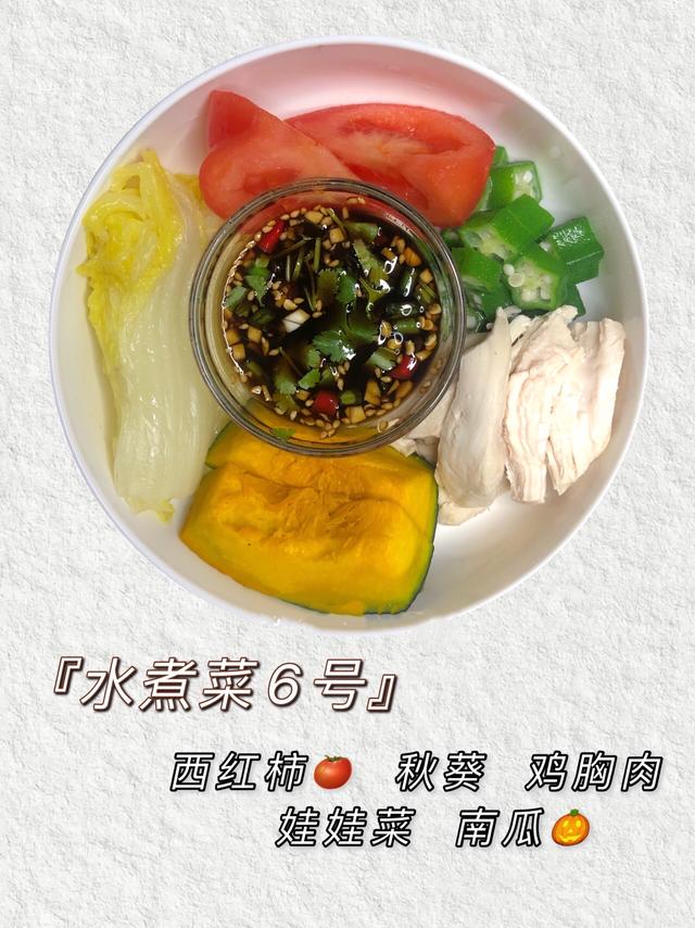 最简单好吃的减脂餐怎么做，分享4道减肥餐菜谱