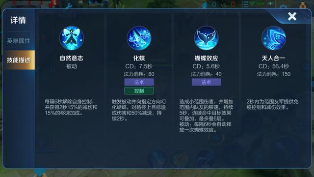 王者上的庄周怎么出装，不知不觉已经这么久了啊