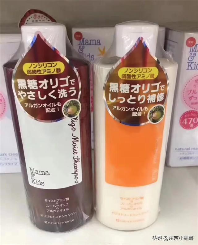 mamakids日本人不用，mama kids好用吗（mamau0026kids这个牌子）