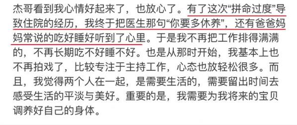 谢娜和刘烨现状，和影帝刘烨分手谢娜彻底变了一个人时隔17年男方含泪曝光分手内幕